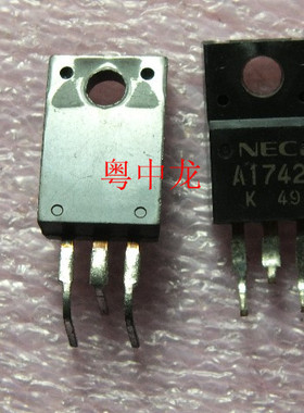 A1742  TO220  原装正品可直拍