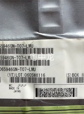 UPD65946GN-T07-LMU  QFP 原装正品可直拍