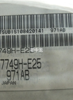 粤中龙 M67749H-E25 / M67785H  电子元器件配套bom表一站式配单