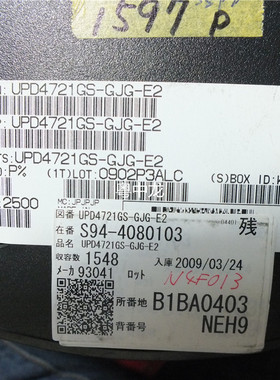 UPD4721GS-GJG-E2