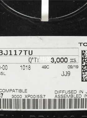 SSM3J117TU(TE85L) SOT23/SOT323 原装正品可直拍