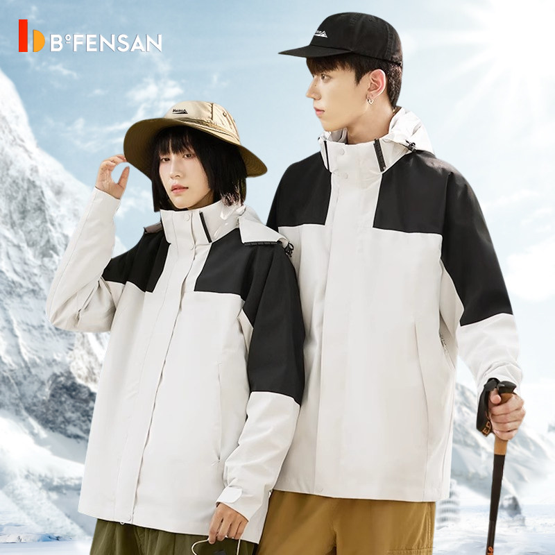 波梵森2023秋冬新款三合一情侣冲锋衣女加绒加厚两件套登山外套男