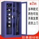 龙之谷防暴器材装 备柜工具展示战备柜定制 备柜保安防身安全器材装