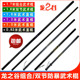 龙之谷PC应急棍保安棍武术棍齐眉棍1.6米1.7米防爆棍巡逻双节长棍