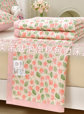 2025新款夏季A类泡泡棉夹棉床盖单件四季通用榻榻米床单褥三件套