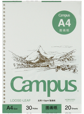 进口笔记本KOKUYO空白