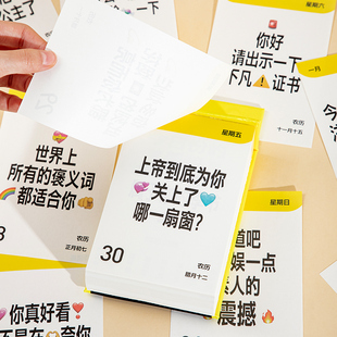 彩虹屁台历夸夸日历2026年新款 夸出孩子内驱力原创365天童言语录一天一页自律打卡趣味解压创意桌面摆件 台历