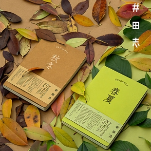 九口山一日一页井田志半年本自填日期式 手帐本打卡日程本3mm小方格日计划本记事本B6时间轴康奈尔笔记本本子