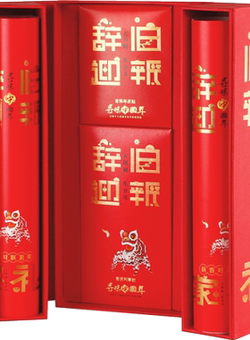 过年只需一件就搞定寻味中国年
