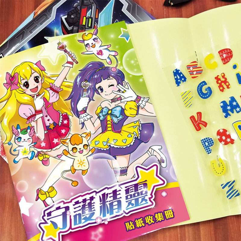 season台湾四季16k25k贴纸书diy剪贴收藏簿装饰标签贴教具收集册纸品