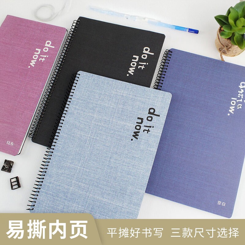 加厚好纸16开台湾珠友学生办公文具B5侧翻易撕线设计线圈装横线笔记本A6空白白纸日记本A5简约文艺绘画手绘本