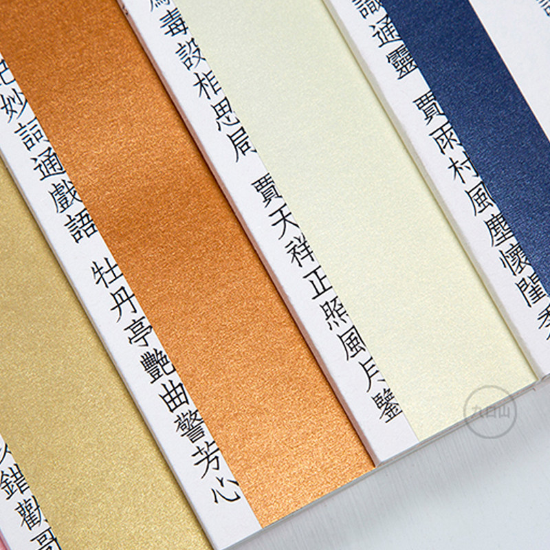 红楼梦书评本九口山笔记本子1-80回怀旧中国风B6薄竖款抄经诗词摘抄本 创意书摘本 读书记录本32开阅读摘记本
