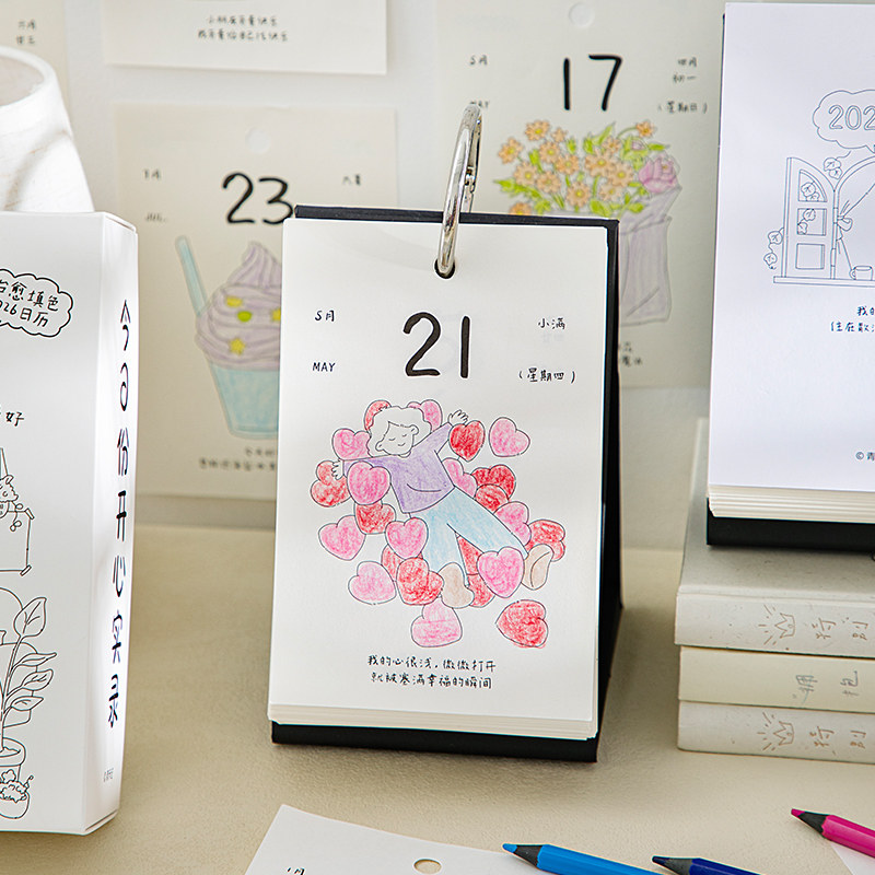 青禾纪2026年创意台历新年礼物