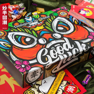 马年春节对联窗花套装2026年新年生意兴隆五福临门妙手回潮窗花贴纸客厅玻璃贴中国风过年套装精致礼盒装礼品