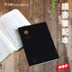 九口山读书手帐本阅读笔记本A6美文英语摘抄摘记本B6文艺青年简约复古创意加厚书评本读后感记录本A5书摘本子