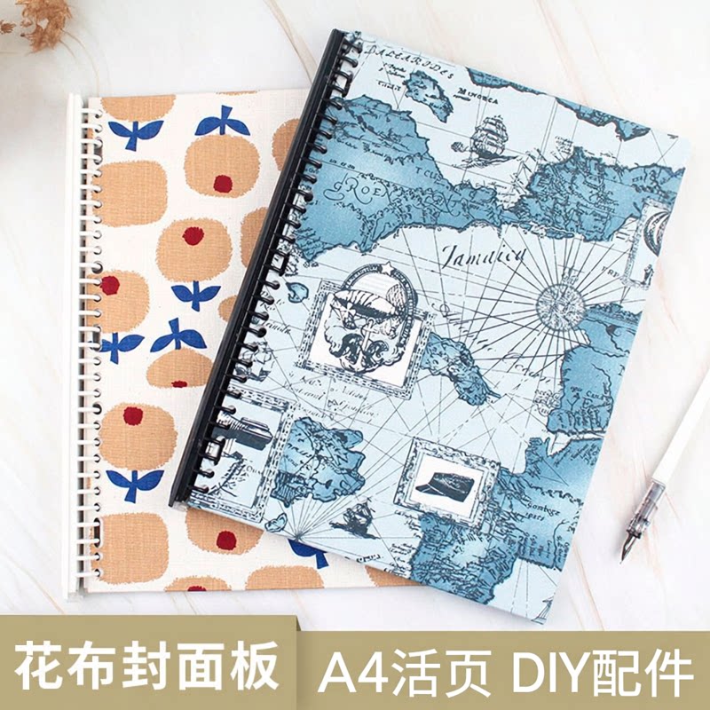 台湾珠友新品A4创意布艺布面活页封面板30孔塑料不锈钢金属活页夹配件DIY空白横线活页本替芯 方格格子活页纸