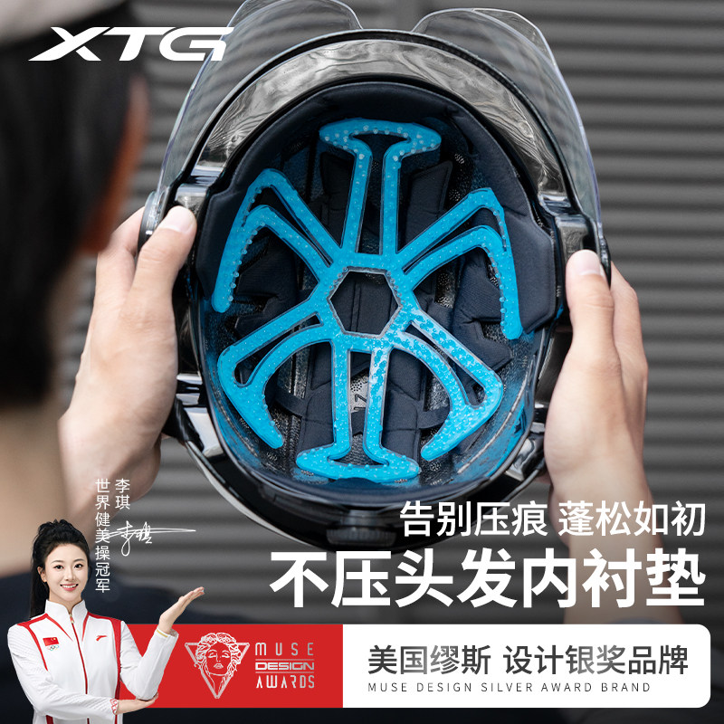 头盔内衬垫不压头发防压发型神器保护发型不乱硅胶垫防头发乱内垫