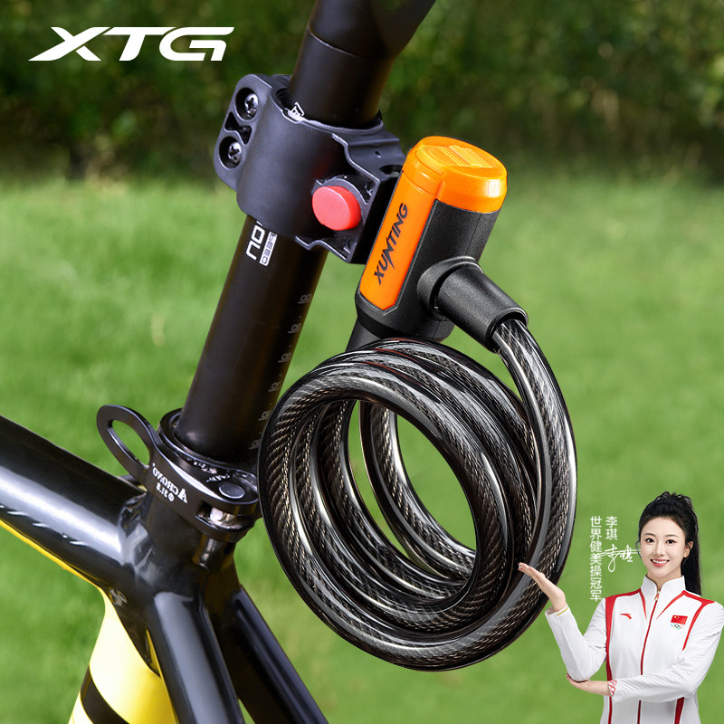 山地自行车锁防盗电动电瓶单车专用密码便携式儿童固定链条锁配件