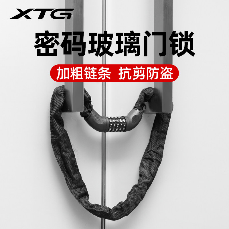 玻璃门锁防盗密码链条锁商铺店面门插锁家用锁具加长U型挂锁通用