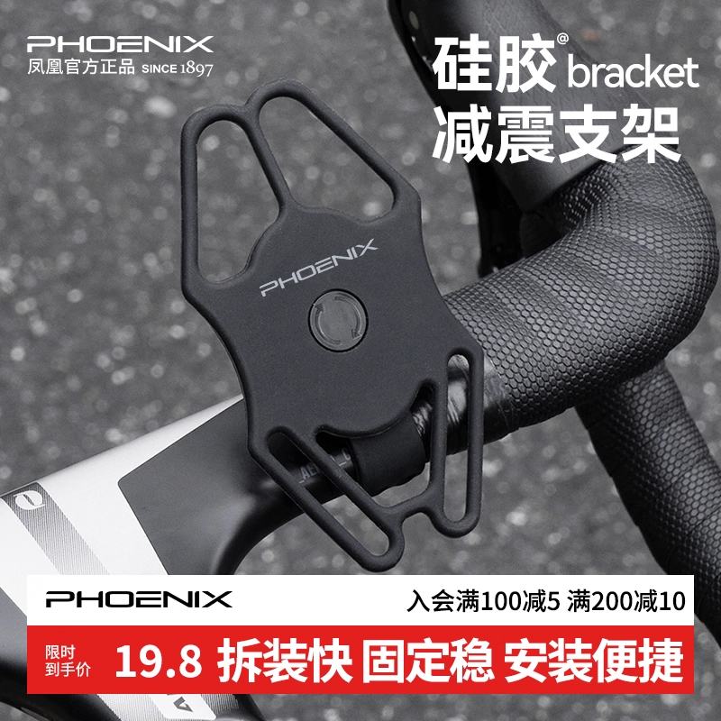 迅霆硅胶支架快拆式硅胶手机支架
