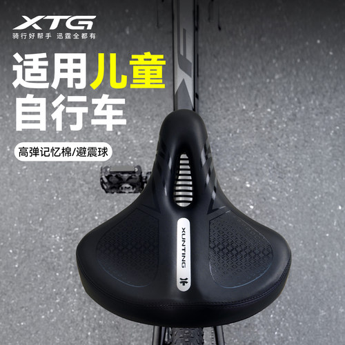 适配儿童超软加厚防臀痛坐垫