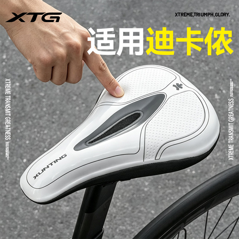 【不软不要钱】超软自行车坐垫套图片