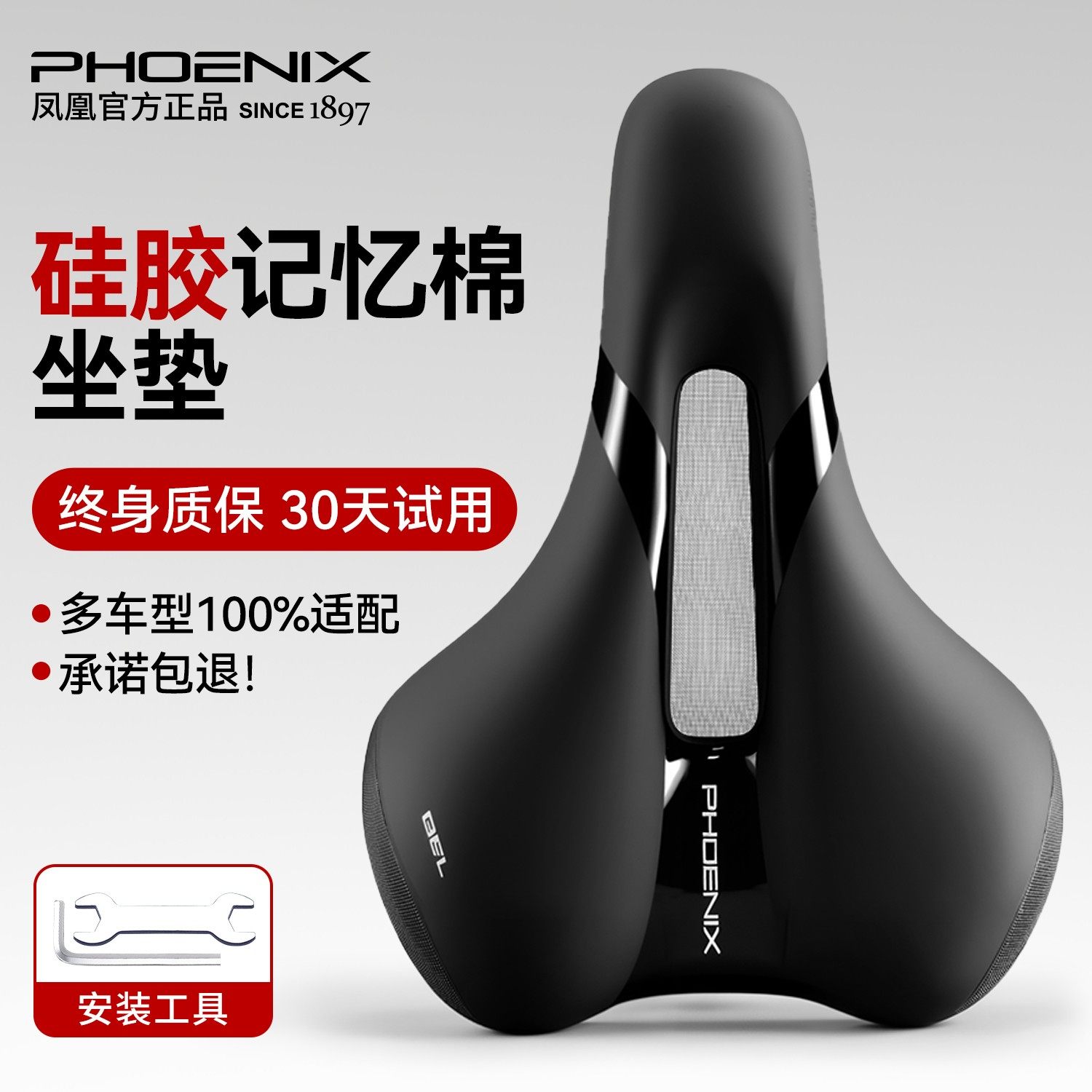 迅霆自行车坐垫登山车超软座垫防屁股痛骑行单车舒适座椅鞍座车座