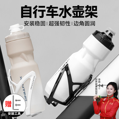 迅霆自行车水壶架饮料架水杯架
