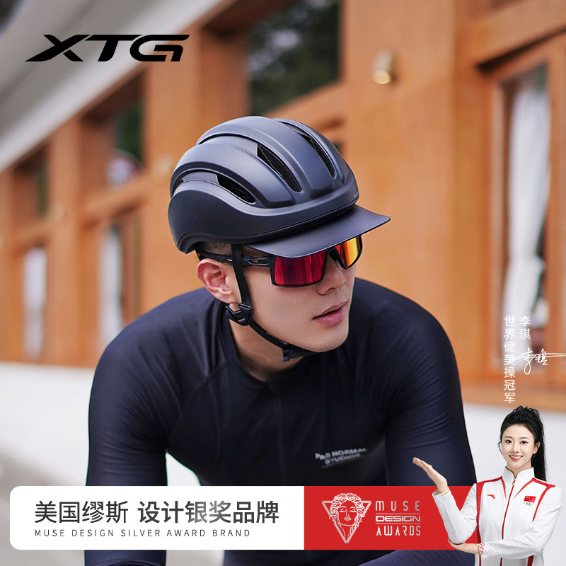 迅霆自行车骑行头盔高颜值透气山地车公路车防晒带帽檐单车装备