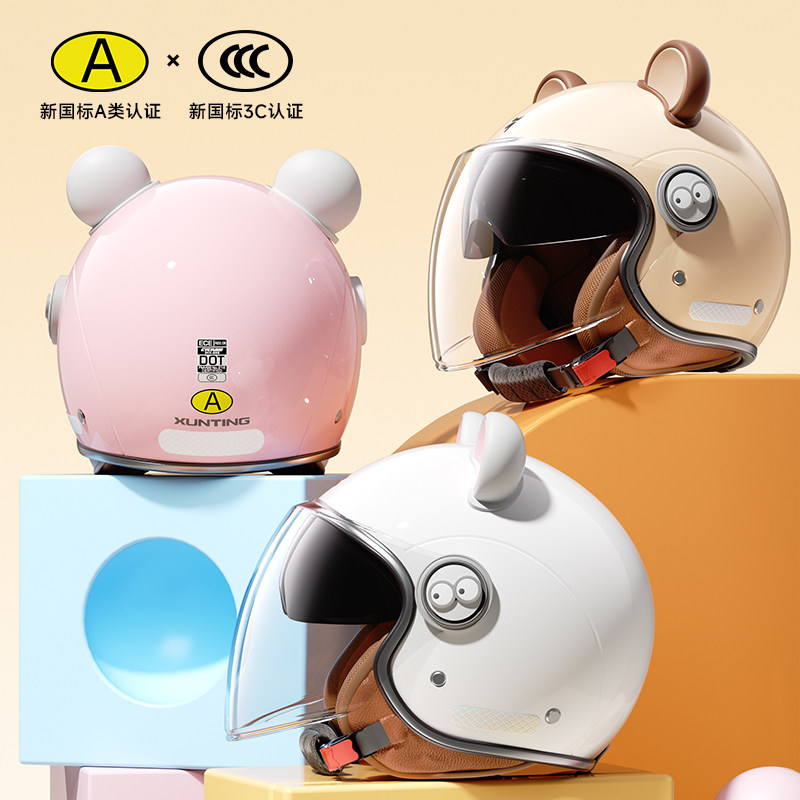 3C认证电动车头盔女士冬季保暖摩托电瓶车复古四季通用冬天安全帽
