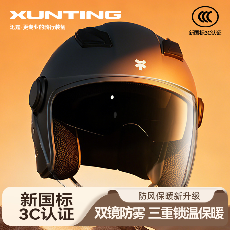 3c认证电动车摩托头盔冬季保暖男士女安全帽冬用通用全盔2025新款