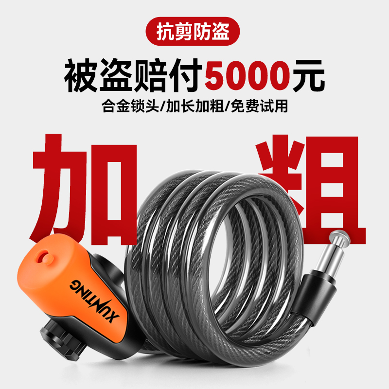 自行车山地公路单车防偷便携固定式新型头盔专用防盗电动车锁摩托