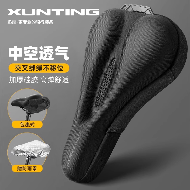 硅胶加厚中空快拆山地车座垫迅霆