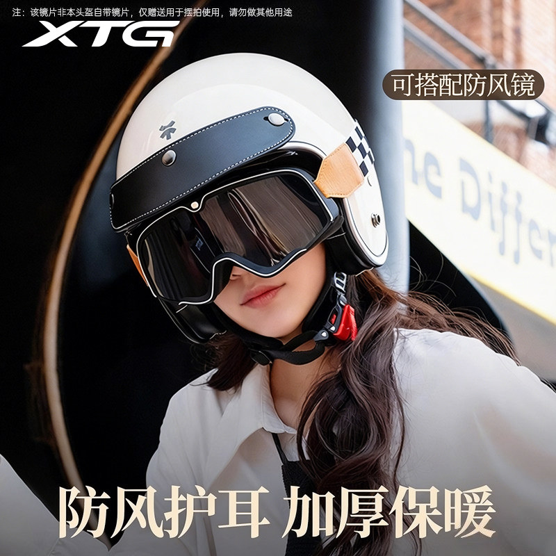 迅霆复古头盔女风镜巡航摩托车电瓶电动车机车半盔安全帽四季通用