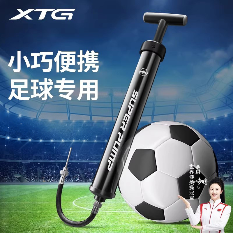 球类专用打气筒篮球足球排球气球便携式气管球针通用儿童皮球充气