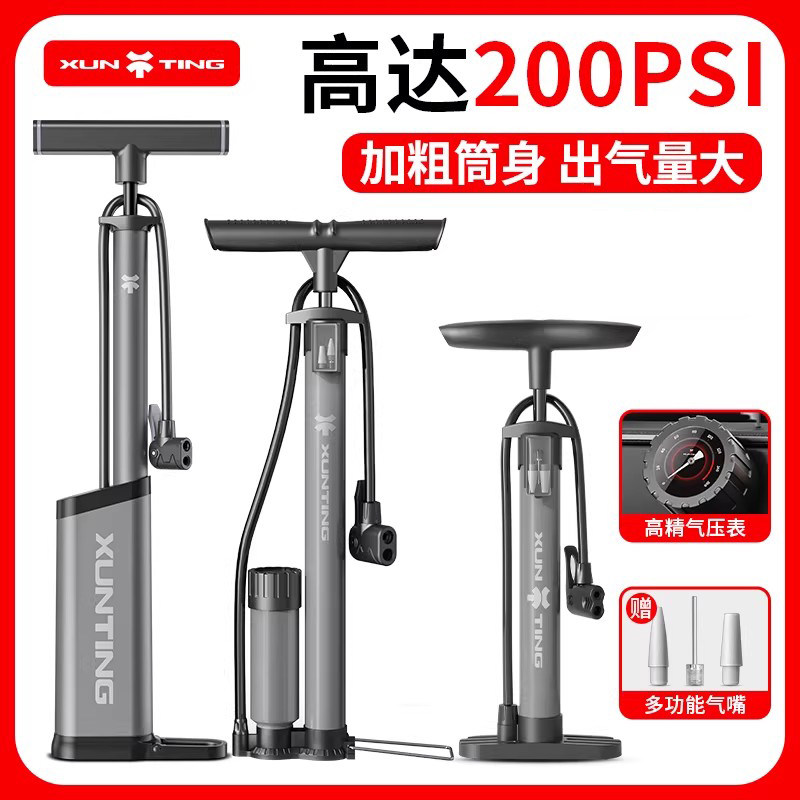 自行车打气筒家用通用电动公路车带气压表多功能篮球专用充气泵汽