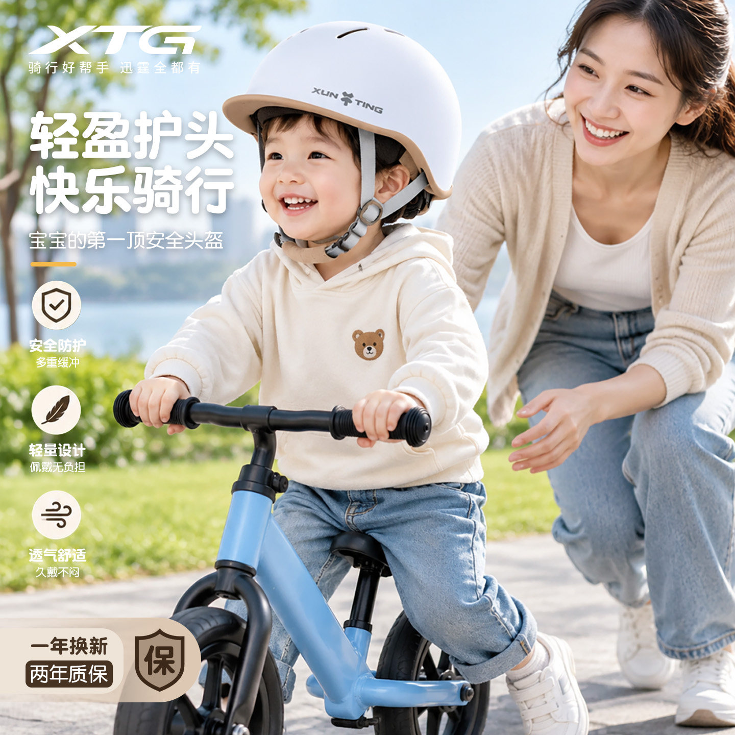 夏季儿童头盔滑轮滑板平衡车头盔