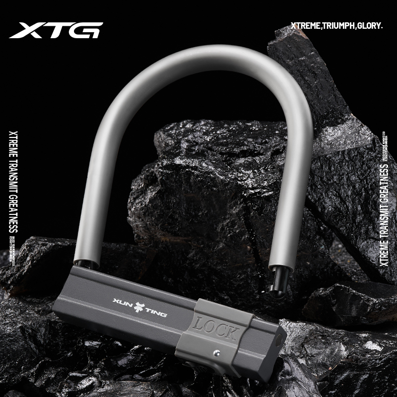 电动车专用防盗锁新款u型锁自行车锁电瓶摩托三轮车U车锁防偷便携