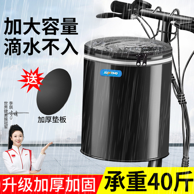 自行车电动车防水车筐可承重40斤
