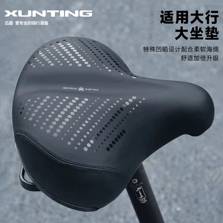 自行车坐垫超软山地车座垫加宽加大舒适骑行坐鞍加厚公路单车座椅