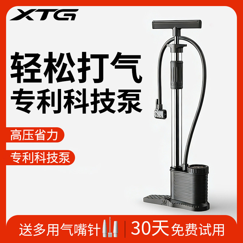 自行车打气筒家用加粗防冻充气泵电瓶车公路车汽车通用高压气管子图片