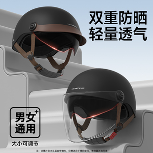 通用女士电瓶车复古半盔安全帽防晒舒适 3C认证电动车头盔男四季