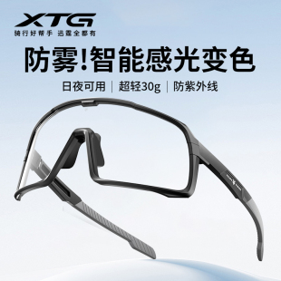 迅霆骑行眼镜近视可戴自行公路车户外防风防雾运动跑步登山护目镜