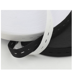 金达松紧带宽加厚扁可调节孕妇儿童宝宝黑白宽皮筋弹力带橡筋带