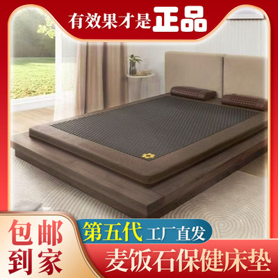 温热麦饭石KCM-8000II正品五代