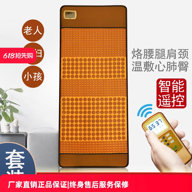 新品黄土球分区加热理疗锗石烙腰腿温敷心臀祛湿养生垫美容院床垫