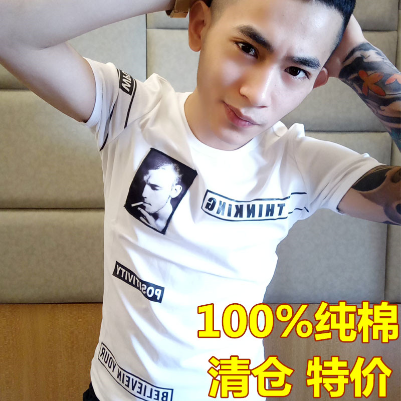 夏季男士100%纯棉修身圆领短袖T恤青少年时尚紧身体恤潮弹力半袖