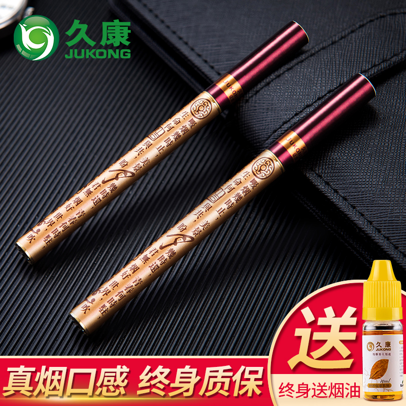 久康电子烟充电式替烟神器男女士新款2019电子姻一次性水果味烟油|ruв категории ZIPPO/швейцарский армейский нож/очки, курить, бросить курить продуктов - от Buy2taobao.com для оказания профессиональной услуги покупки агента Taobao