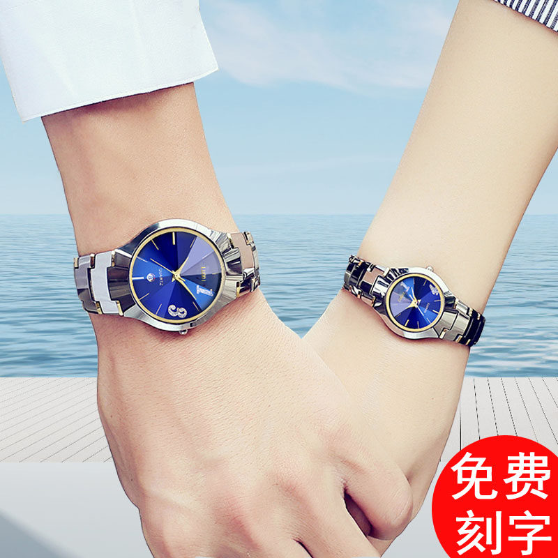 新款正品1314钨钢情侣款一对手表女防水夜光韩版时尚男表女表机械