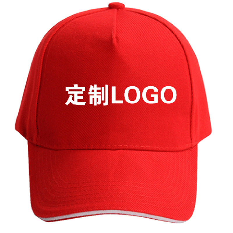 广告帽印字志愿者帽定做旅游帽红帽工作帽子男女通用团队定制logo